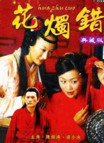 电视剧《北风那个吹》
